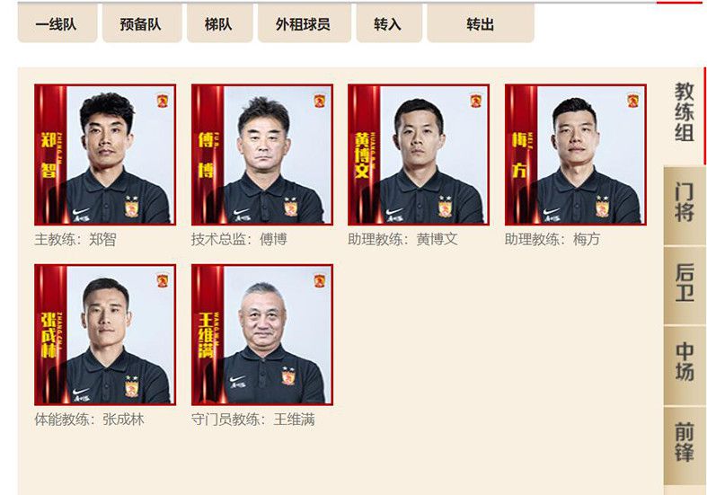 俄罗斯媒体sport25表示，斯卢茨基将成为申花新帅，与他一同加盟的还有教练组成员瓦西里-别列祖茨基和奥列格-雅罗文斯基。